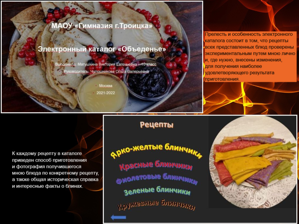 Электронный каталог 