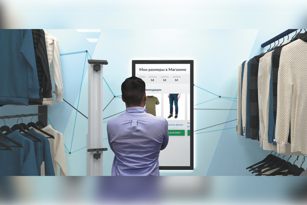 Виртуальный градероб.Перспективы и возможности