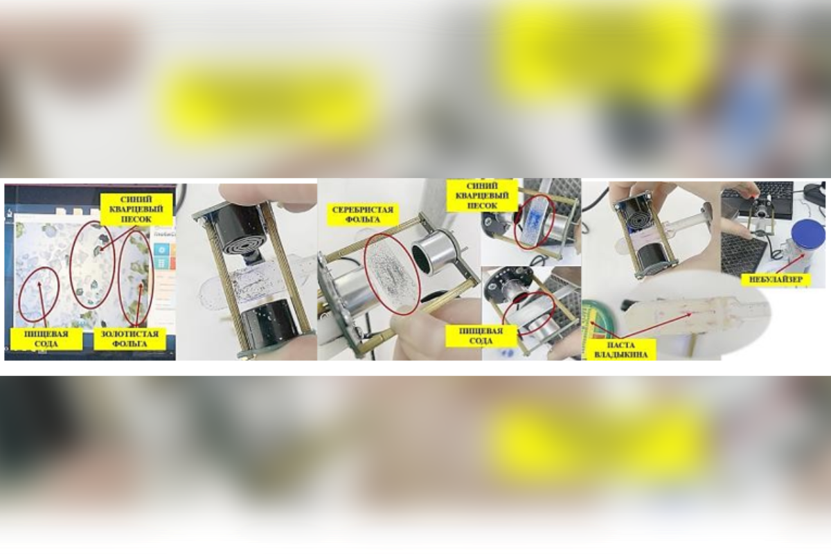 Исследование метода распределения микрочастиц с помощью фигур Хладни и его использование в сонолитографии