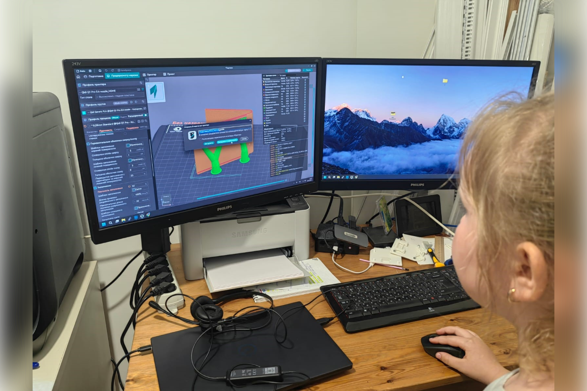 Чистюлькин друг